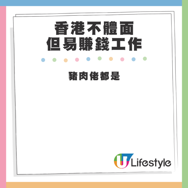 小紅書興起「聯合國名媛」熱潮 被揭自費XX人民幣即可扮精英！ 