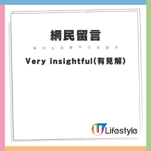 億萬港姐拒同男友AA制 解釋1個原因強調唔係拜金！稱拍拖最睇重呢樣？