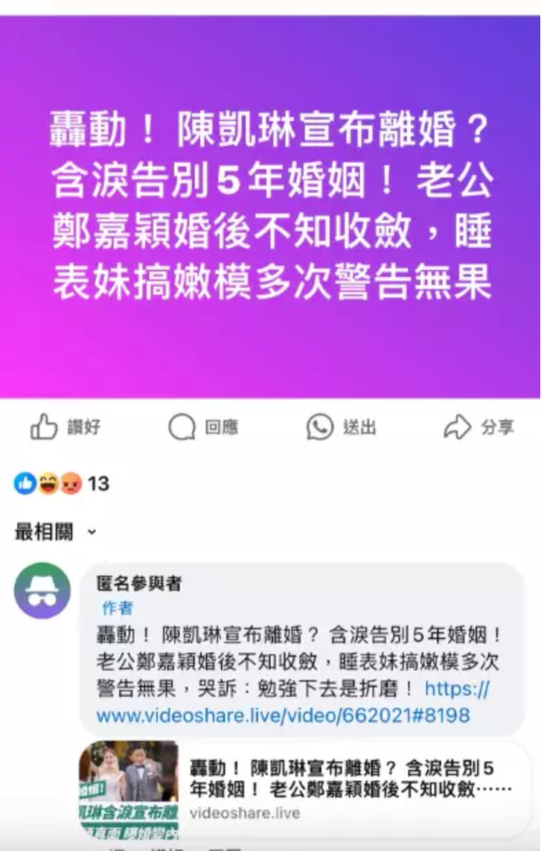 大灣區男神回春生圖流出 網民讚有少年感 曾被認錯為盧海鵬 