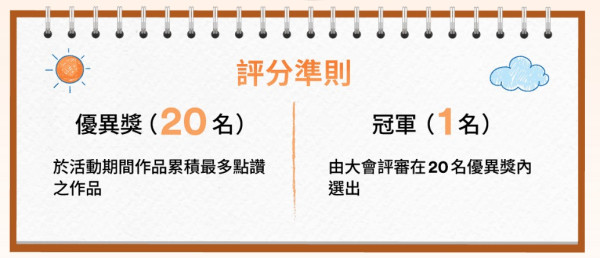 賀歲盃2025｜卡卡杜奧巴史高斯等球星訪港！年初四大球場上演 門票$380起！