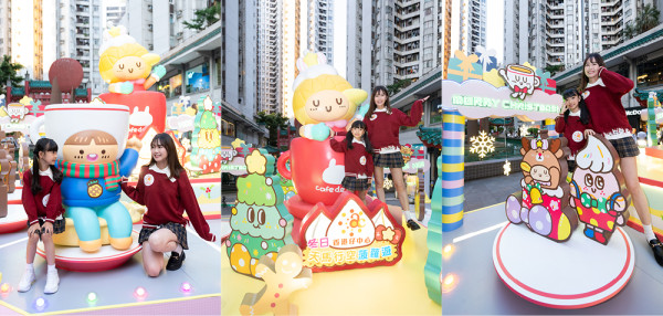 【聖誕打卡熱點登場】菠蘿油妹妹帶大家遊走香港仔中心 展開獨一無二美食之旅