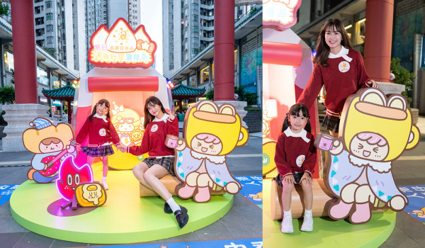 【聖誕打卡熱點登場】菠蘿油妹妹帶大家遊走香港仔中心 展開獨一無二美食之旅