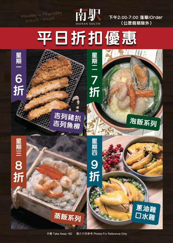 【聖誕打卡熱點登場】菠蘿油妹妹帶大家遊走香港仔中心 展開獨一無二美食之旅