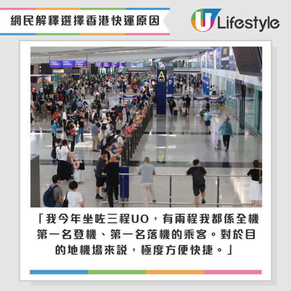 國泰vs HK Express 港男寧願揀HK Express惹熱議（圖片來源：HKET圖片庫）