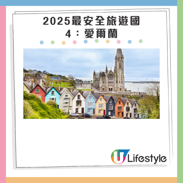 遊日注意｜日本南海海槽大地震機率達8成 專家籲去以下5地區要小心！ 