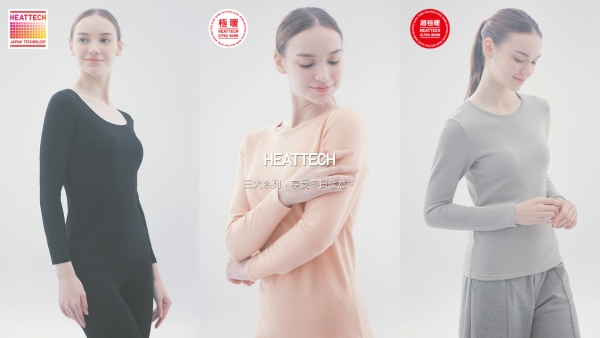 UNIQLO免費送HEATTECH！一連7日 港九新界快閃設限定自拍站