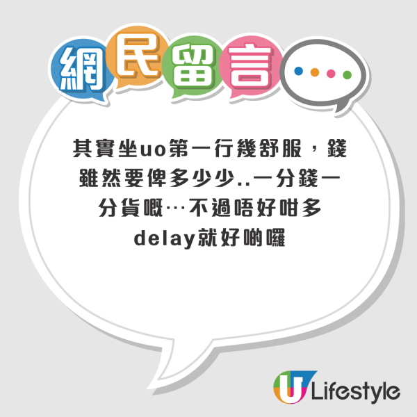 內地搭飛機禁一物引熱議 網民篤灰指見疑即報:不值得同情