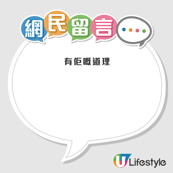 內地搭飛機禁一物引熱議 網民篤灰指見疑即報:不值得同情