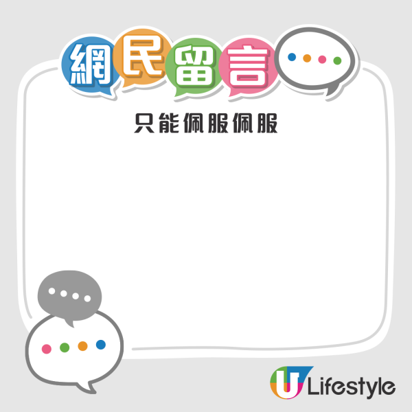 一家三口改造150呎單位！2房1廳連閣樓 1廚1廁仲有樓梯！網民驚嘆：功力深厚