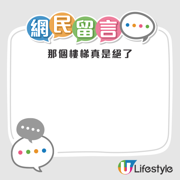 一家三口改造150呎單位！2房1廳連閣樓 1廚1廁仲有樓梯！網民驚嘆：功力深厚