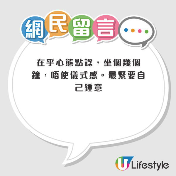 港男1原因寧願搭快運唔揀國泰！揚言免費都唔坐！搭飛機兩件事好重要 獲知音人力撐