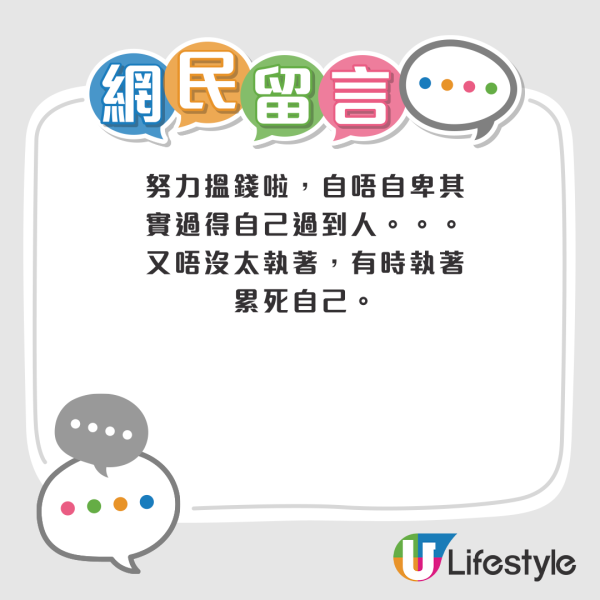 內地搭飛機禁一物引熱議 網民篤灰指見疑即報:不值得同情