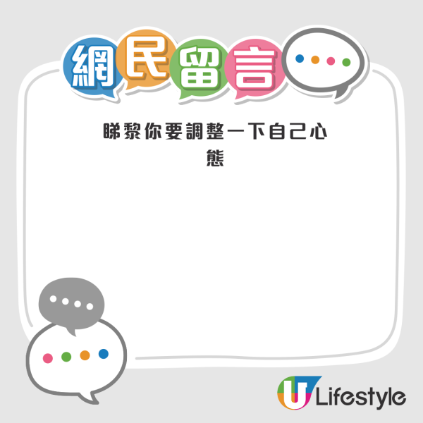 內地搭飛機禁一物引熱議 網民篤灰指見疑即報:不值得同情