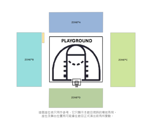 FIBA 3x3 香港年終賽 2024座位表（HKTicketing 圖片）