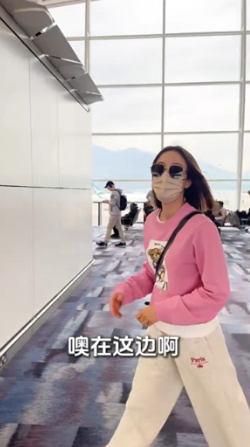 楊茜堯現身香港機場獲讚親民 身上一物被指打扮樸素慳家