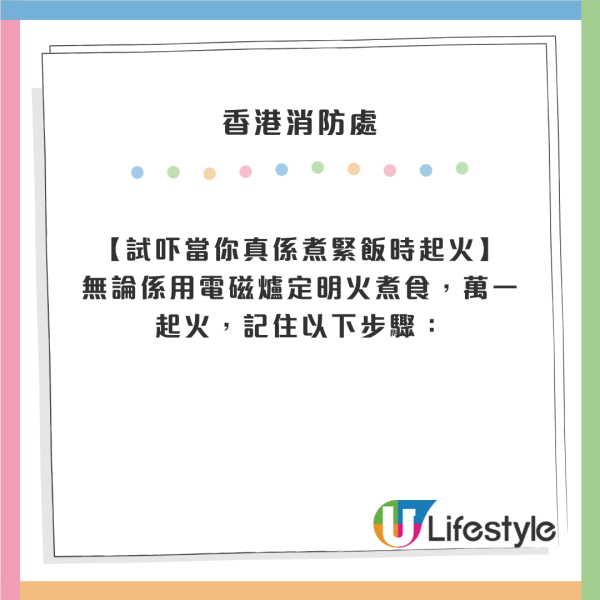 旺角酒樓疑呃秤磅當斤計！樓主怒斥天下烏鴉一樣黑 網民力撐食客