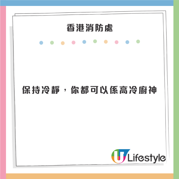 旺角酒樓疑呃秤磅當斤計！樓主怒斥天下烏鴉一樣黑 網民力撐食客