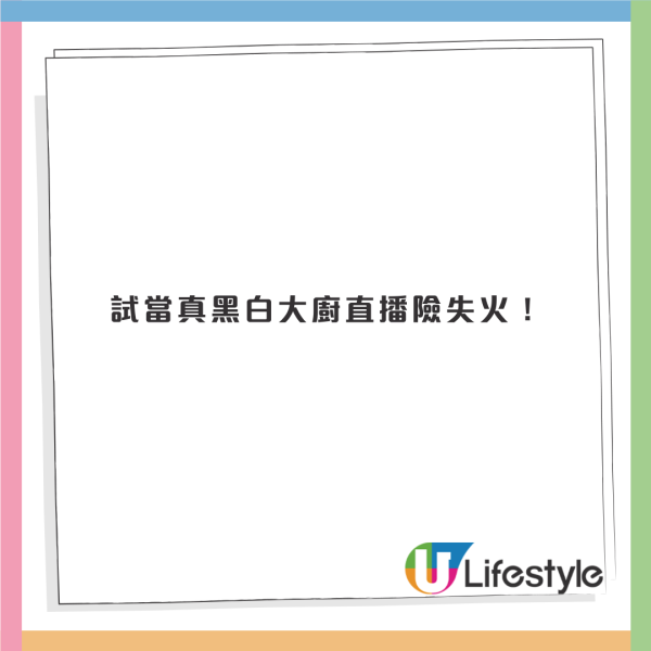 旺角酒樓疑呃秤磅當斤計！樓主怒斥天下烏鴉一樣黑 網民力撐食客