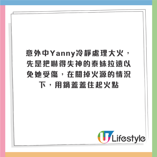 旺角酒樓疑呃秤磅當斤計！樓主怒斥天下烏鴉一樣黑 網民力撐食客