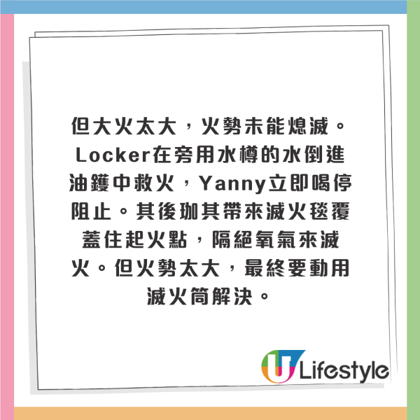 旺角酒樓疑呃秤磅當斤計！樓主怒斥天下烏鴉一樣黑 網民力撐食客