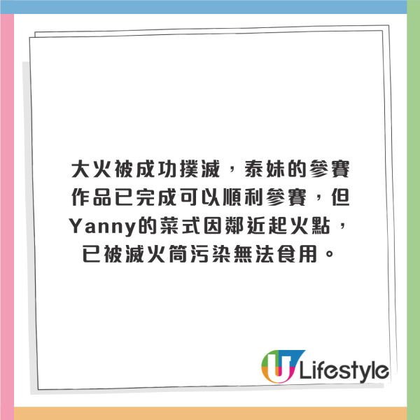 旺角酒樓疑呃秤磅當斤計！樓主怒斥天下烏鴉一樣黑 網民力撐食客