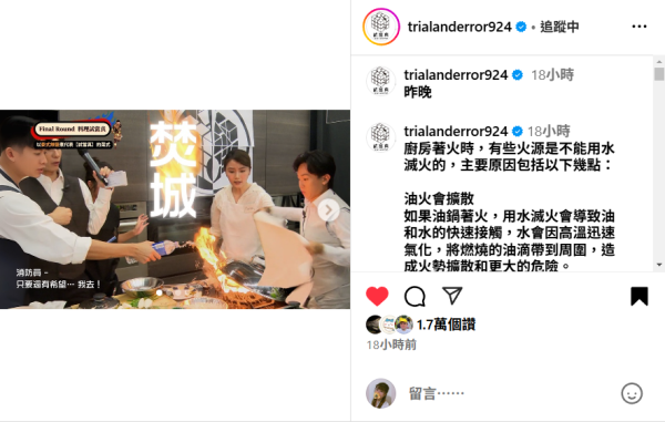 旺角酒樓疑呃秤磅當斤計！樓主怒斥天下烏鴉一樣黑 網民力撐食客