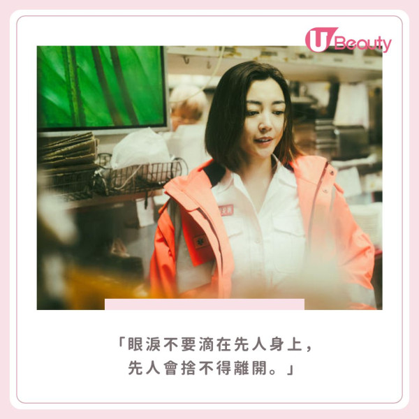 9. 在世的人的感受,才是最重要的。