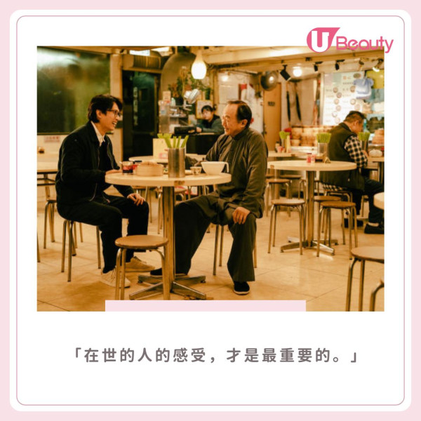 10. 眼淚不要滴在先人身上,先人會捨不得離開。