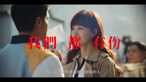 《我們與惡的距離2》最新預告曝光（圖片來源：YouTube@ptsdrama）