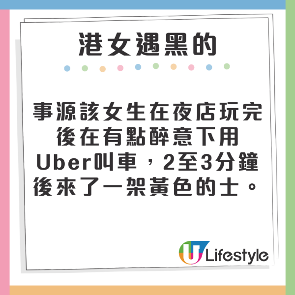 印度4歲女孩勇揭27歲母死亡真相 畫畫指證父親行兇經過 曾警告別傷害媽媽 
