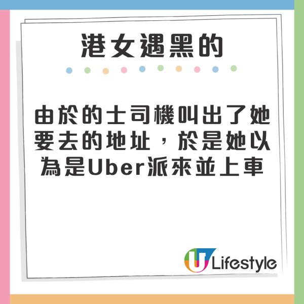印度4歲女孩勇揭27歲母死亡真相 畫畫指證父親行兇經過 曾警告別傷害媽媽 