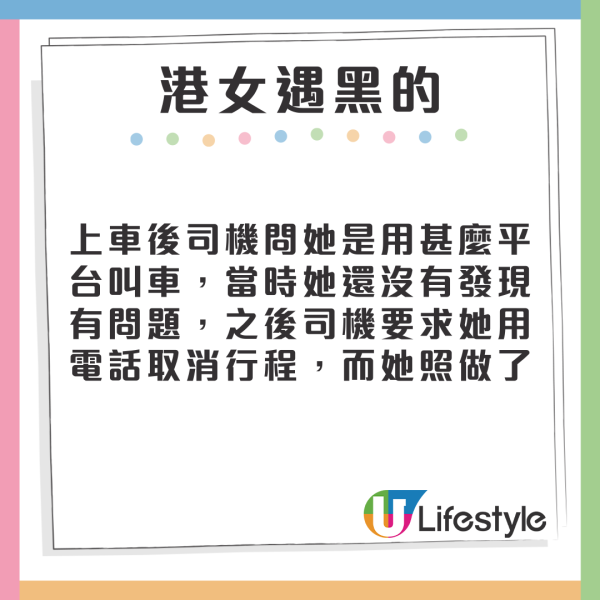 印度4歲女孩勇揭27歲母死亡真相 畫畫指證父親行兇經過 曾警告別傷害媽媽 