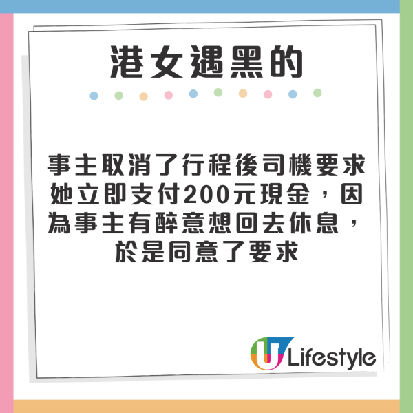 印度4歲女孩勇揭27歲母死亡真相 畫畫指證父親行兇經過 曾警告別傷害媽媽 