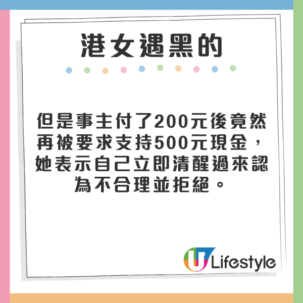 印度4歲女孩勇揭27歲母死亡真相 畫畫指證父親行兇經過 曾警告別傷害媽媽 