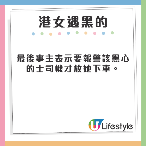 印度4歲女孩勇揭27歲母死亡真相 畫畫指證父親行兇經過 曾警告別傷害媽媽 