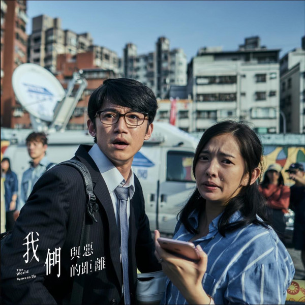 《我們與惡的距離2》即將於2025年上映（圖片來源：IG@theworldbetweenus.official）