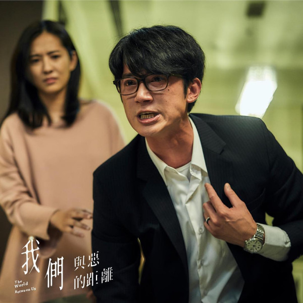 《我們與惡的距離2》即將於2025年上映（圖片來源：IG@theworldbetweenus.official）