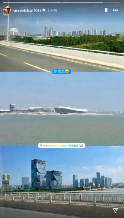 新聞主播帶一物返內地被截停安檢 遭問長問短：過關都驗屍咁驗 