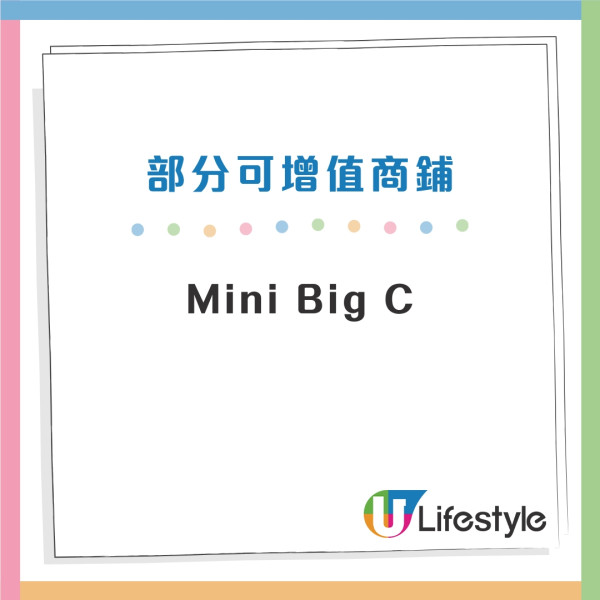 曼谷交通卡｜泰國「八達通」Rabbit卡兔仔卡BTS/MRT通用 售價/期限/哪裡買？ 