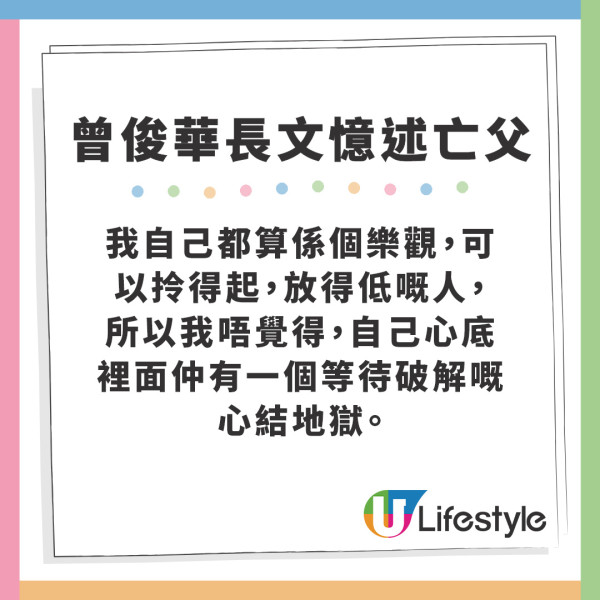 破地獄｜黃子華同場演員疑戲院偷拍 為紀念銀幕演出隨時觸犯法律