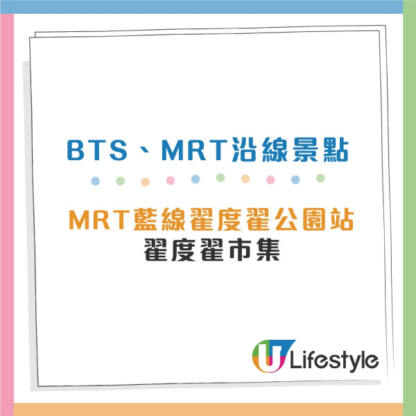 曼谷交通卡｜泰國「八達通」Rabbit卡兔仔卡BTS/MRT通用 售價/期限/哪裡買？ 