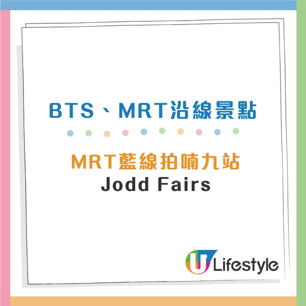 曼谷交通卡｜泰國「八達通」Rabbit卡兔仔卡BTS/MRT通用 售價/期限/哪裡買？ 
