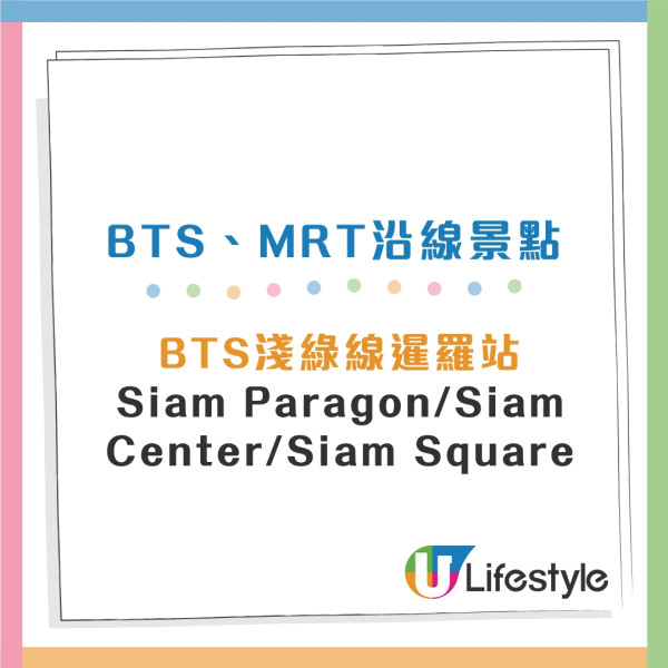 曼谷交通卡｜泰國「八達通」Rabbit卡兔仔卡BTS/MRT通用 售價/期限/哪裡買？ 