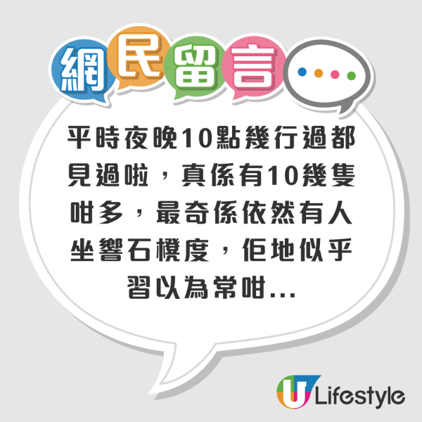 將軍澳坑口一帶驚變老鼠樂園！鴿患鼠患滋擾街坊 網民直呼「好恐怖」！非法餵飼野生動物最高可罰6位數！