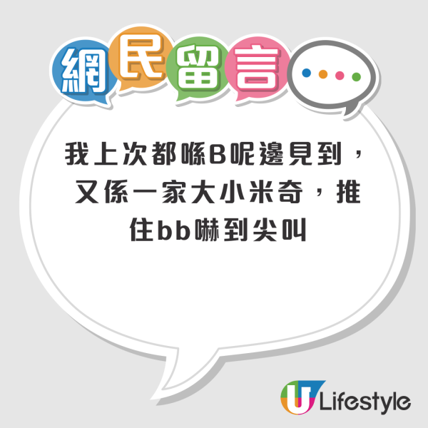 將軍澳坑口一帶驚變老鼠樂園！鴿患鼠患滋擾街坊 網民直呼「好恐怖」！非法餵飼野生動物最高可罰6位數！