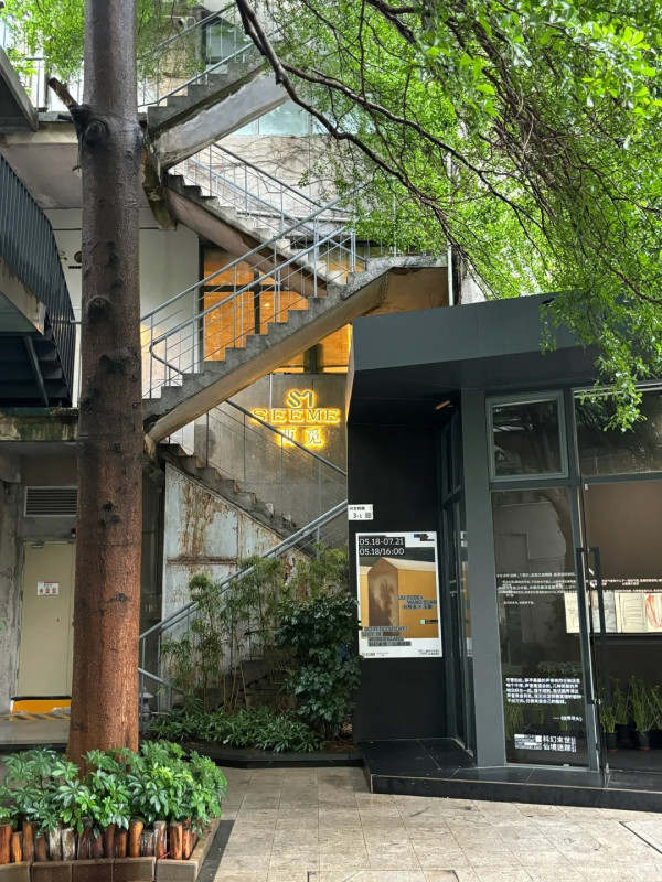 南海意庫（圖片來源：小紅書@阿小萌）