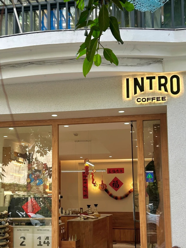 INTRO COFFEE（圖片來源：小紅書@Tony是社長）