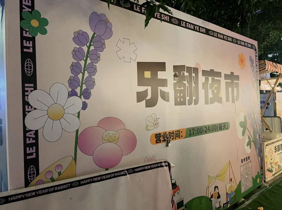 深圳夜市10大推介 過百款特色美食/文青街區/現場表演/激抵牛雜 