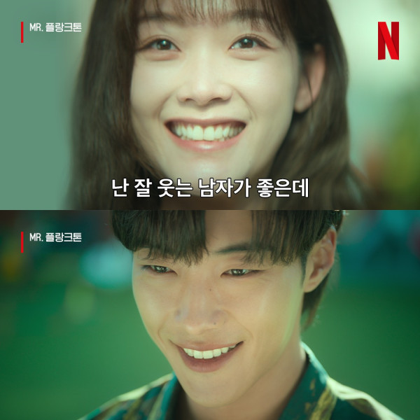 Netflix韓劇《浮游先生》於11月8日首播（圖片來源：IG@netflixtw）