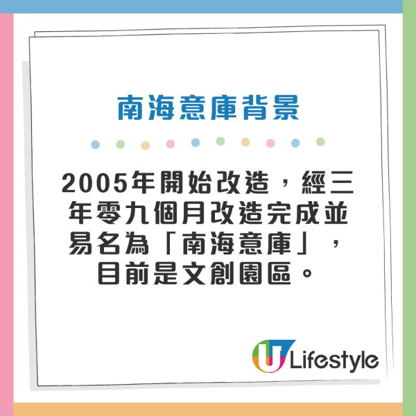 10大必去深圳南山區好去處 新文創園區/純白海邊藝術館/咖啡廳神還原洛杉磯郊區 
